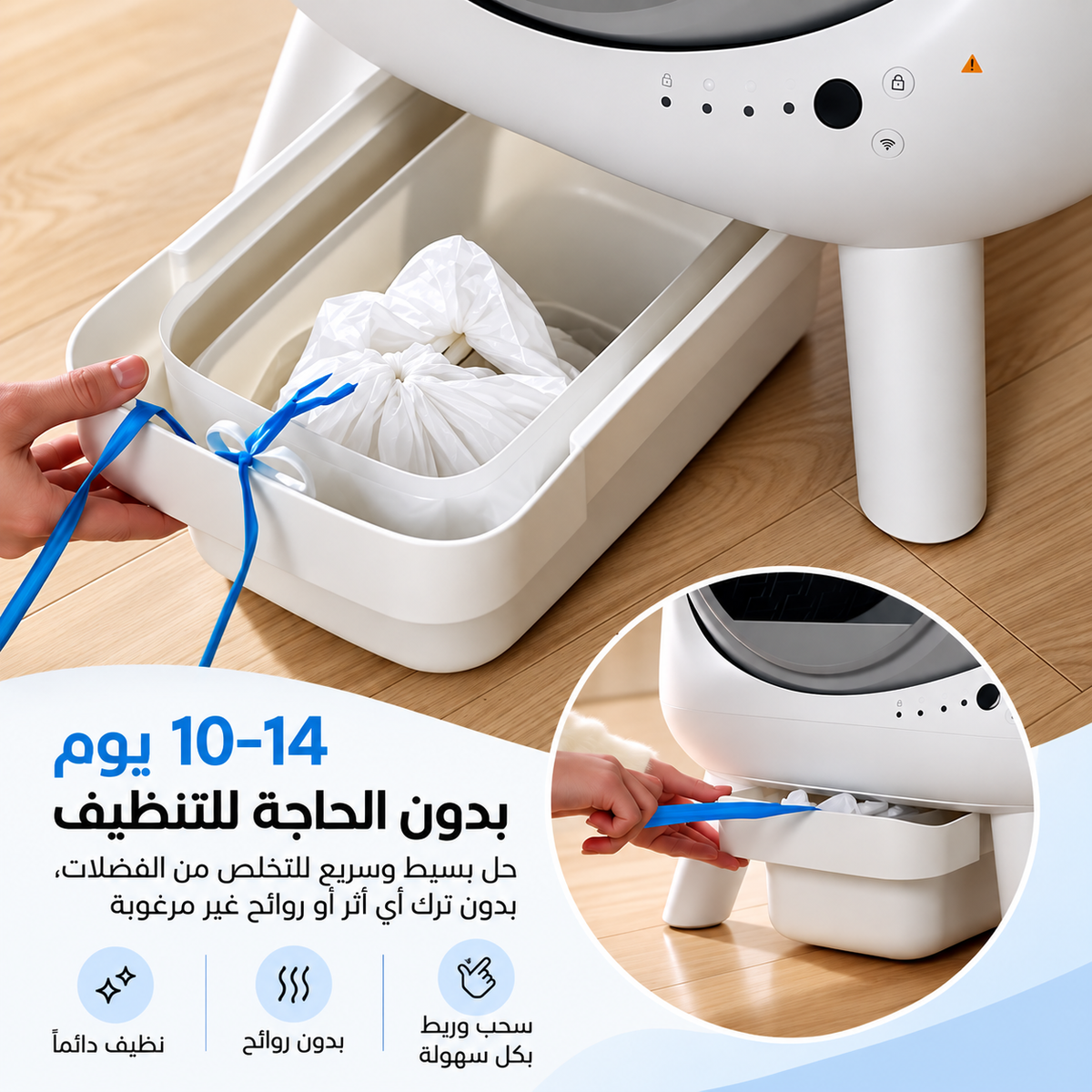 تجربة مدروسة بعناية.