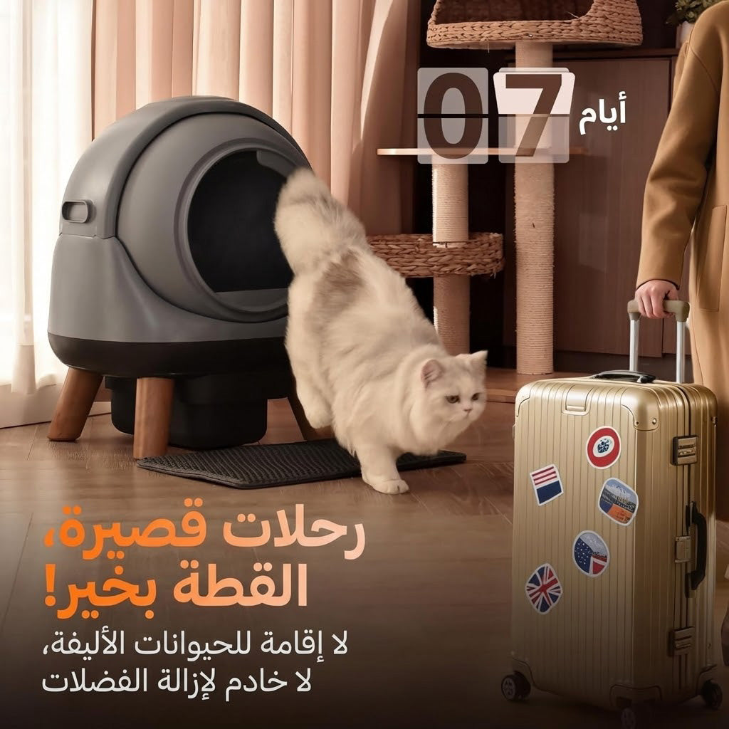 مدار -لتر بوكس ذكي