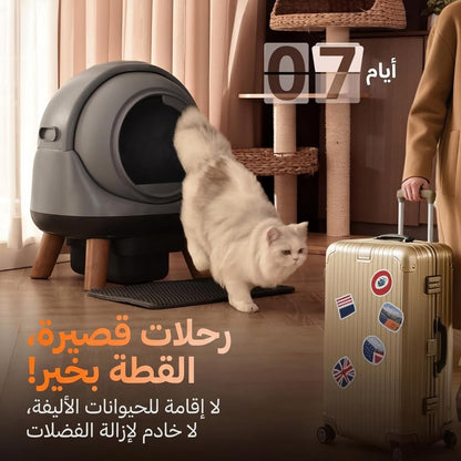 مدار -لتر بوكس ذكي