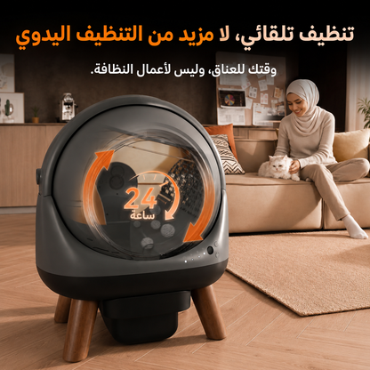 مدار -لتر بوكس ذكي